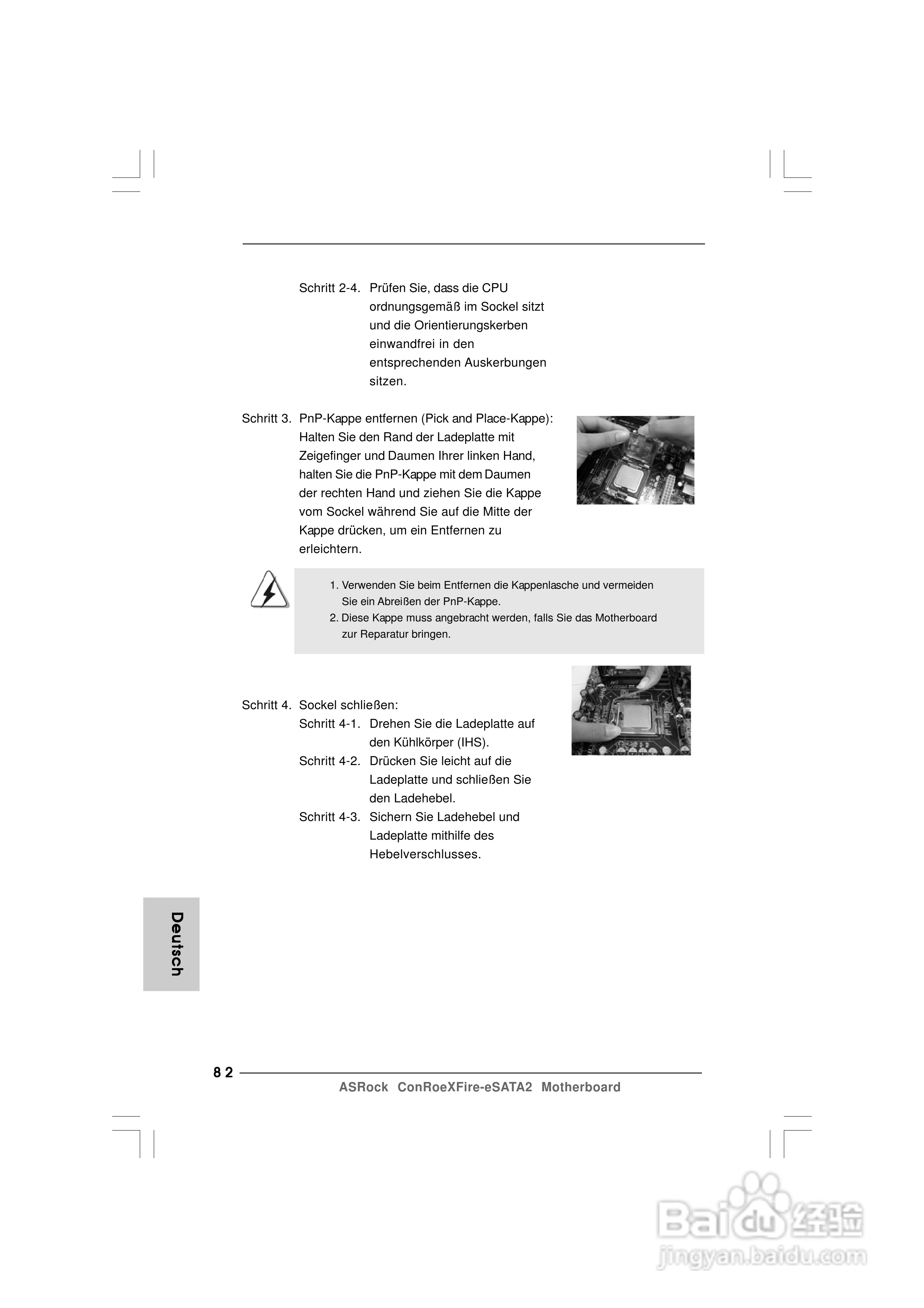 华擎ConRoeXFire-eSATA2型主板说明书:[9]