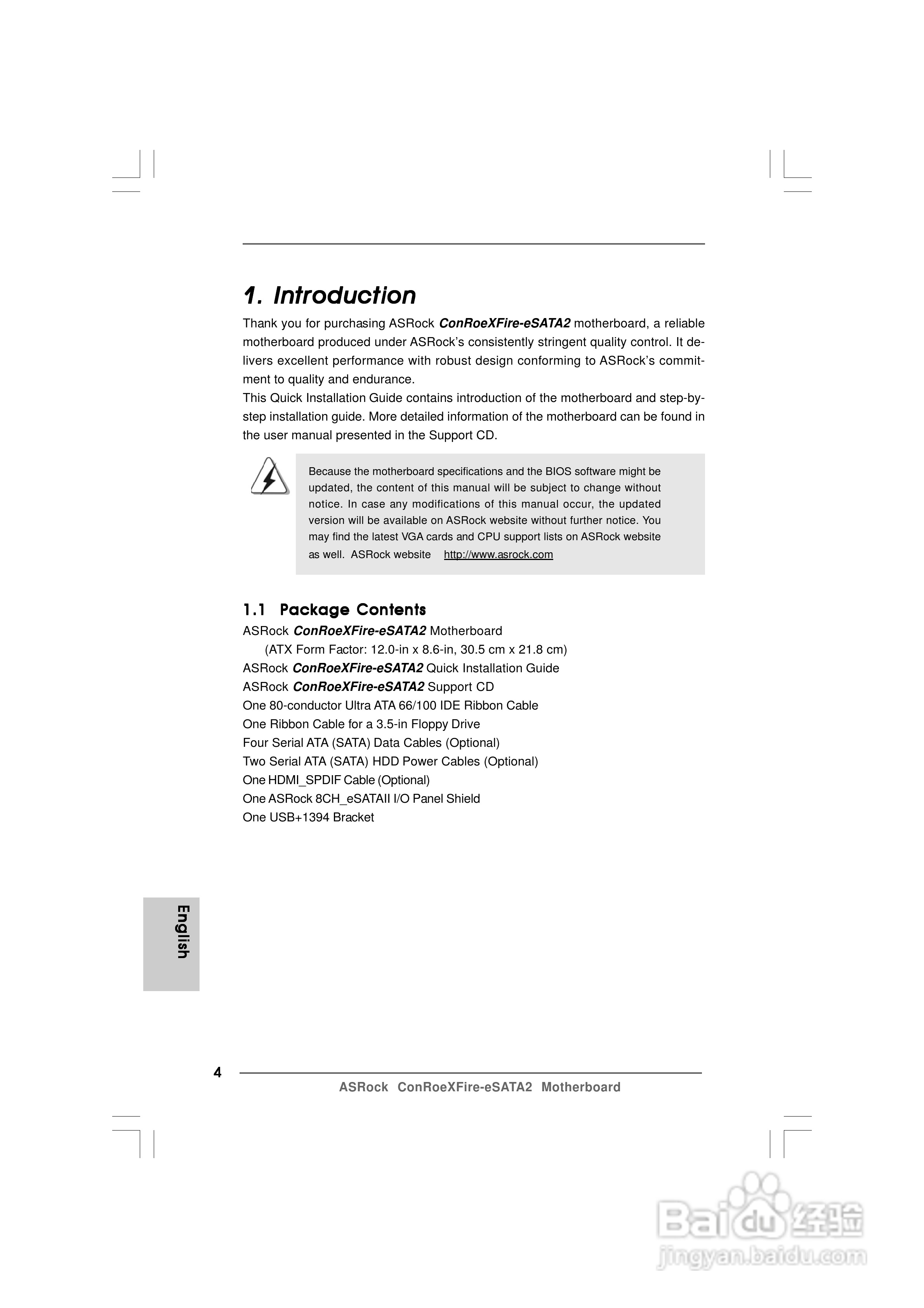 华擎ConRoeXFire-eSATA2型主板说明书:[1]