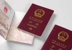 在国外护照丢了怎么办