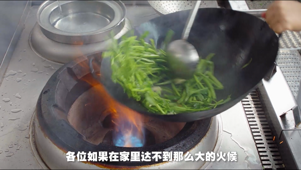 海鲜酱炒空心菜