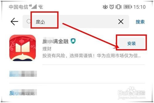 百度区块链狗如何领取