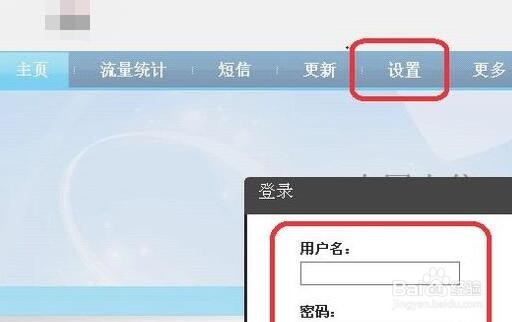 无线网卡驱动如何安装