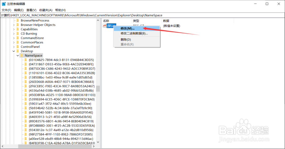 几分钟找回误删的电脑数据