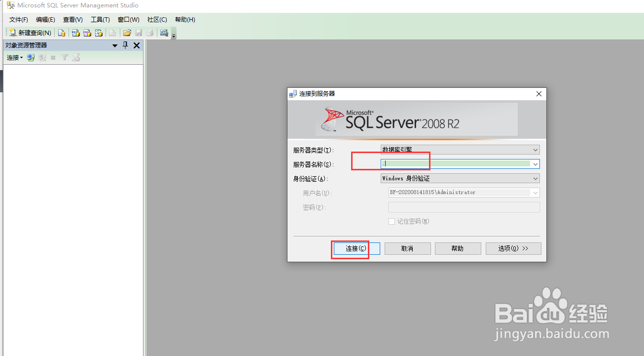 如何在sql server 中自定义工具栏项目