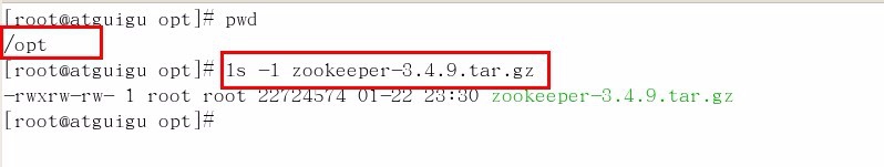 zookeeper安装配置
