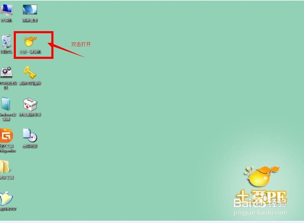 笔记本安装WINDOWS 7系统图解：[2]神舟笔记本