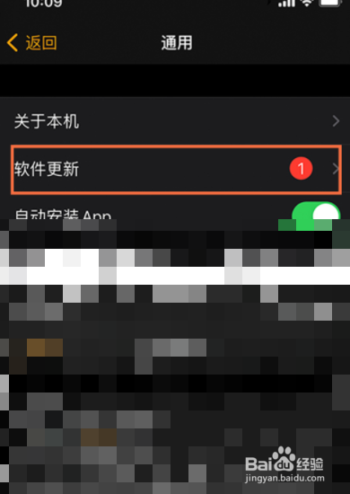watchos8怎么更新