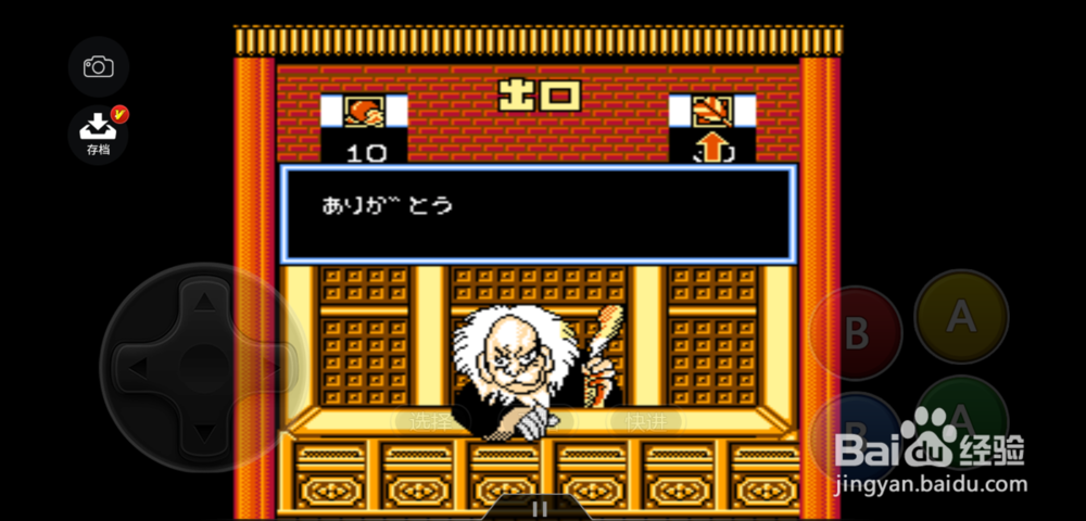 西游记世界怎么使用技能