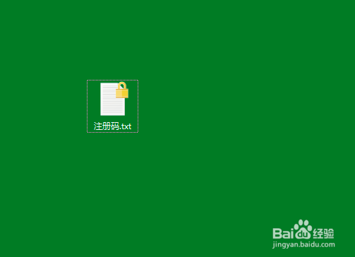 如何隐藏电脑上的隐私文件