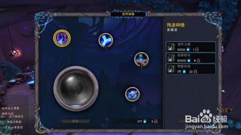 心能储备怎么做