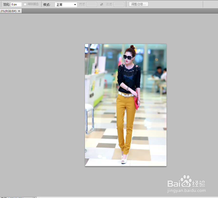 ps的基本使用之抠图