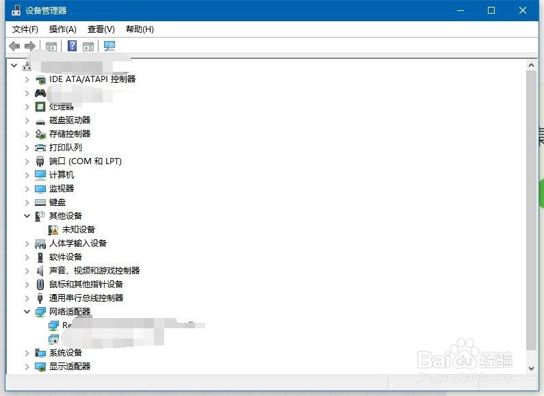 怎么查看win10电脑属性?