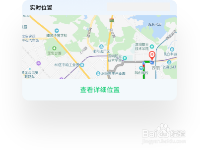 OPPO K3 的远程守护是什么功能如何使用