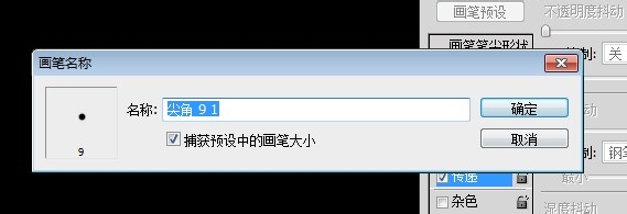 PHOTOSHOP PS打造炫彩斑点拉丝光线特效