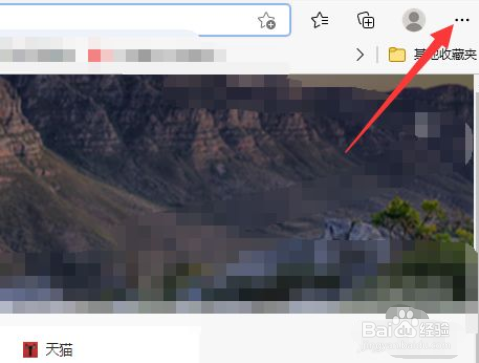 microsoft edge怎么查找我的下载文件