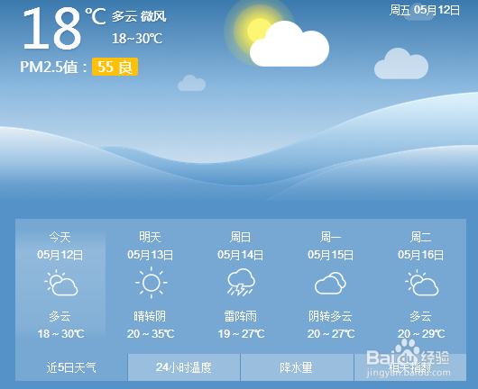 如何防范暴雨和洪涝