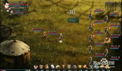 南帝北丐2人物属性玩法解析