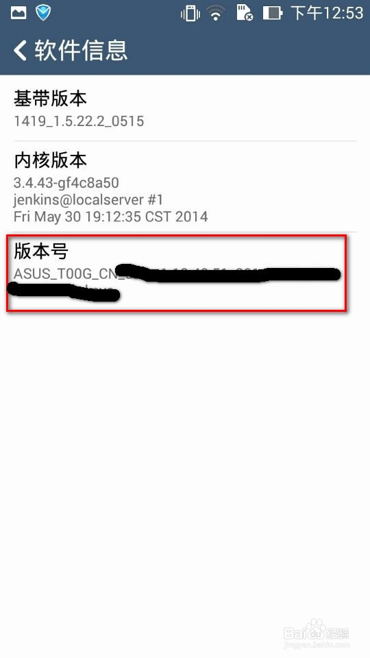 华硕手机zenfone 5/6没有开发者选项usb调试没有