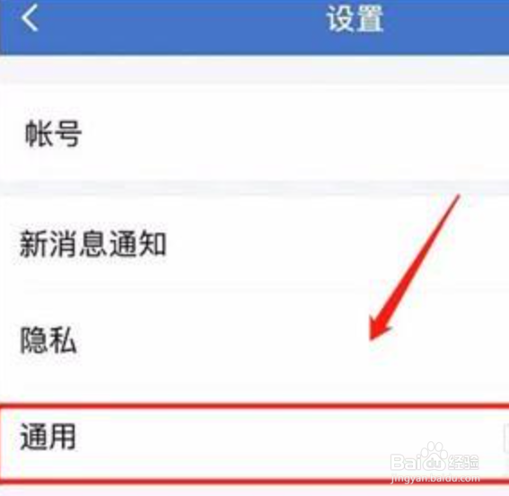 企业微信怎么设置语音自动转文字