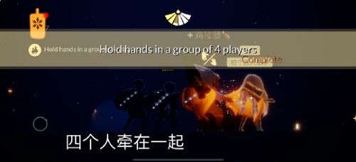 光遇5.17每日任务攻略2022