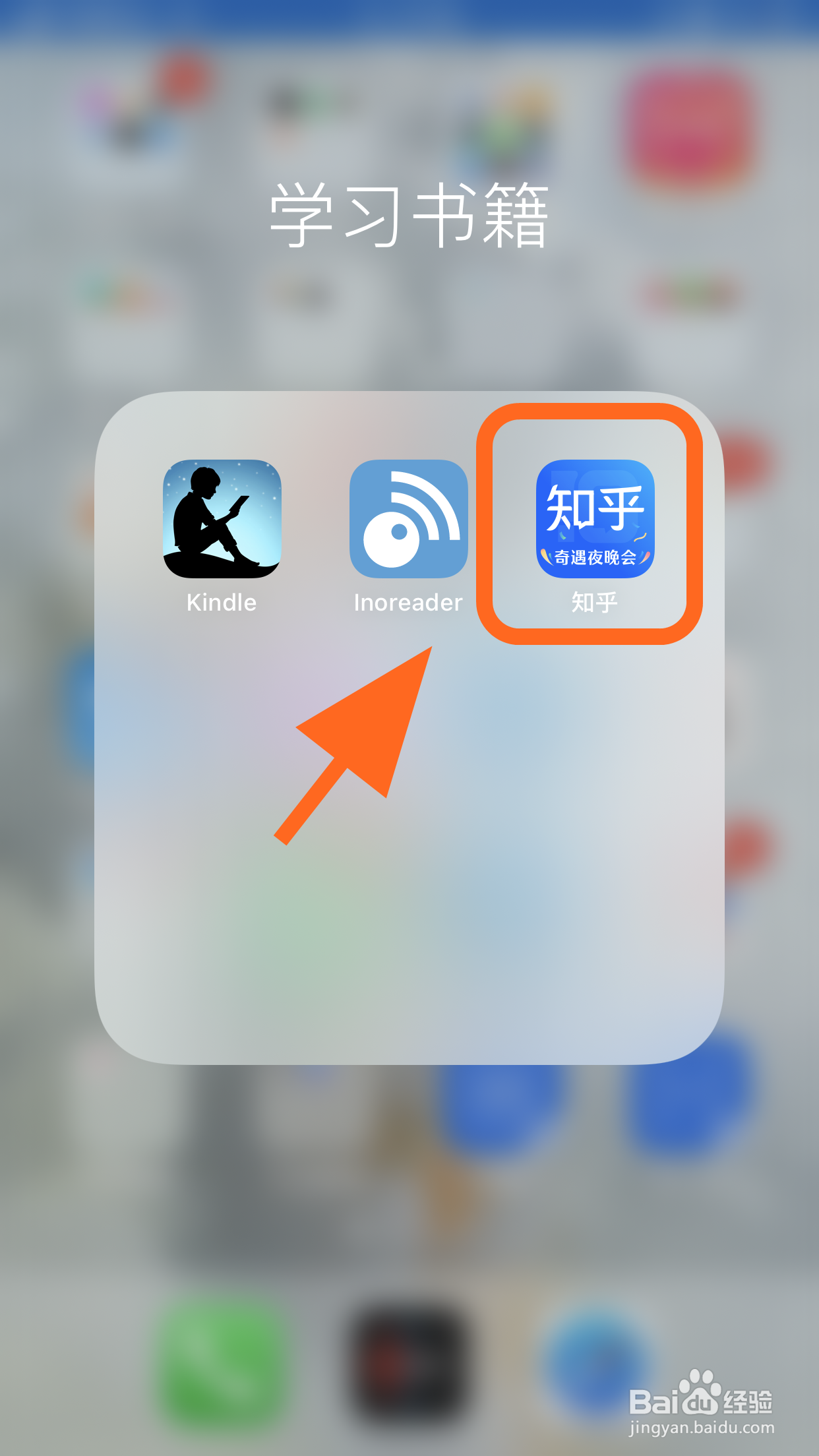 知乎怎么设置大号字体