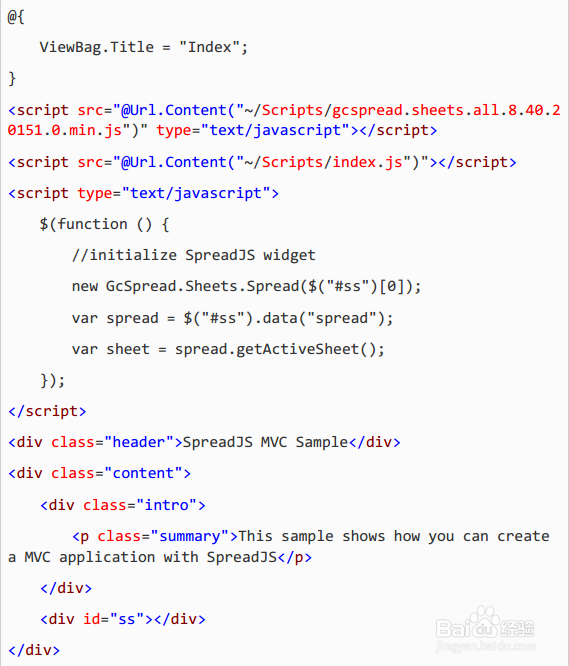 如何在MVC 5中使用前端表格控件SpreadJS