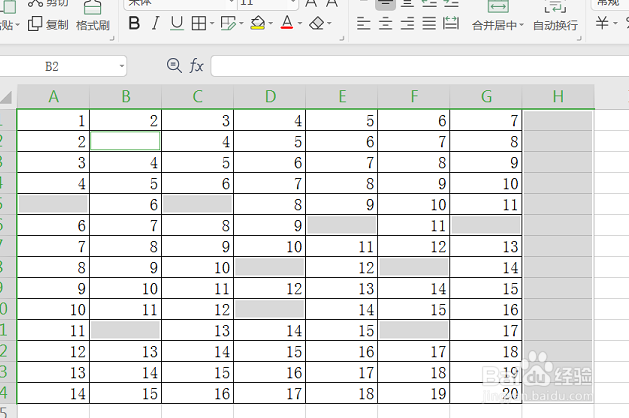 WPS表格如何快速删除空白单元格