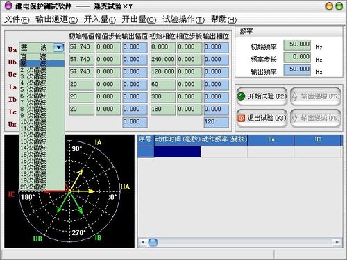 继电保护测试仪使用方法
