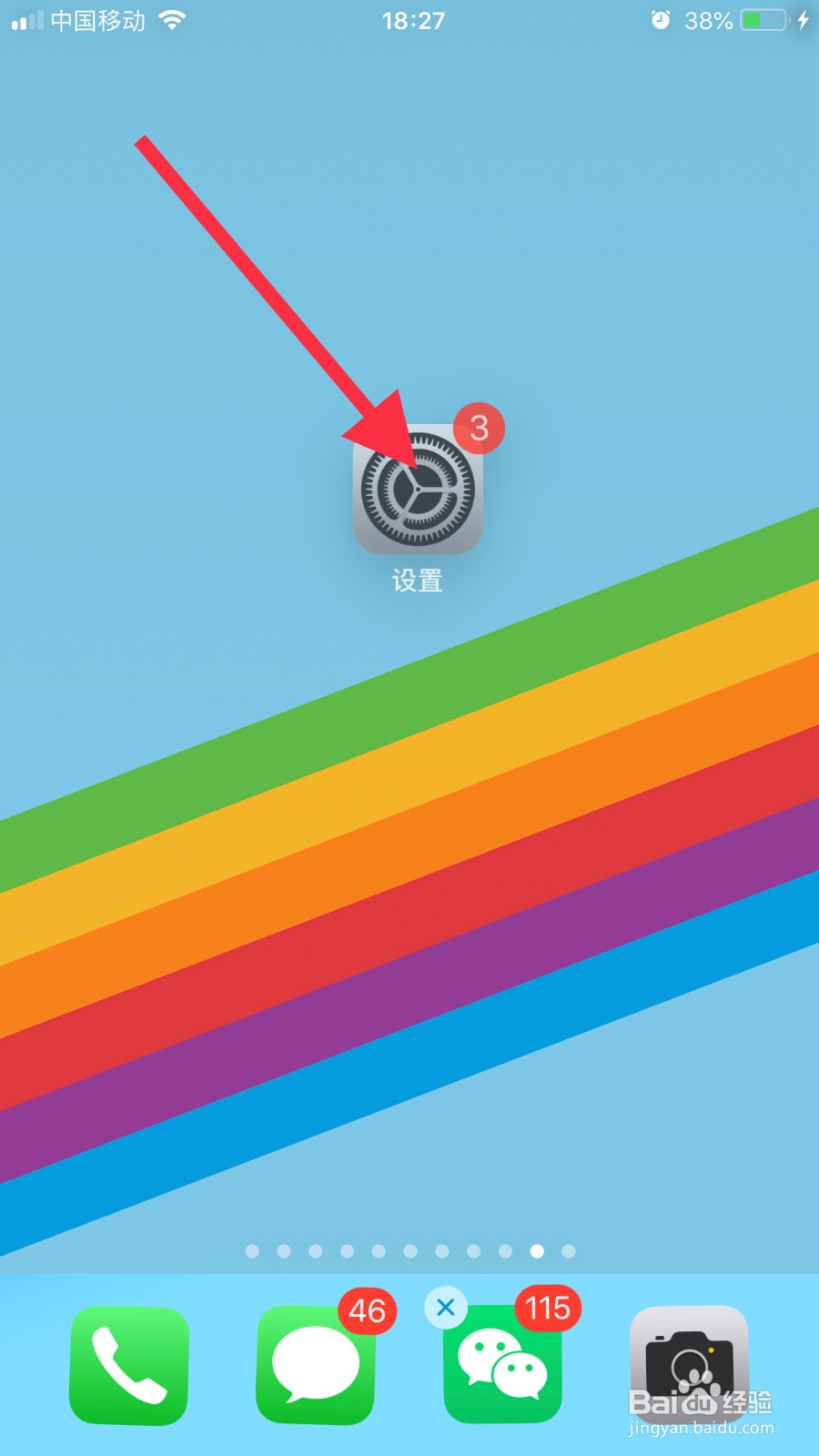 iPhoneXR信号差怎么办