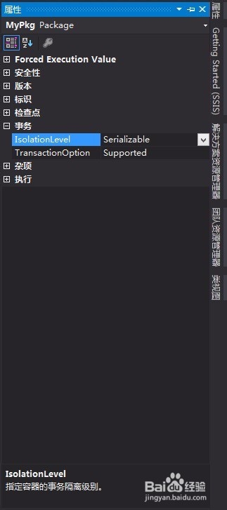 BIDS (4) 设置包属性