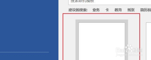 Windows11连蓝牙耳机断断续续怎么办