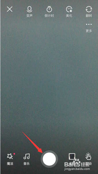 微视视频已拍摄好视频怎么在发布前输入想法信息