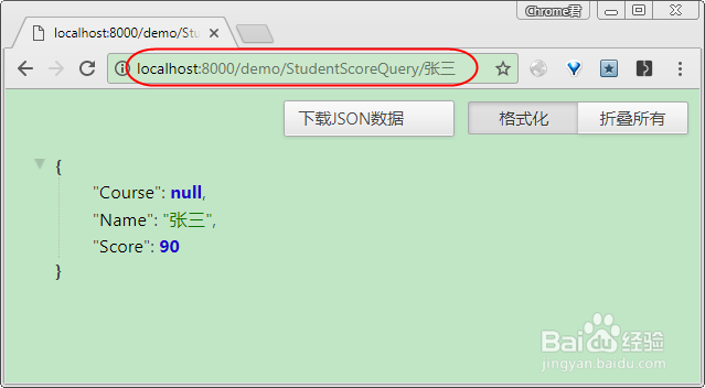 restful接口怎样使用C#开发