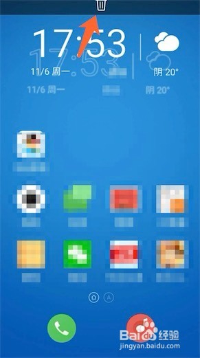 魅族，闹钟在哪里设置？