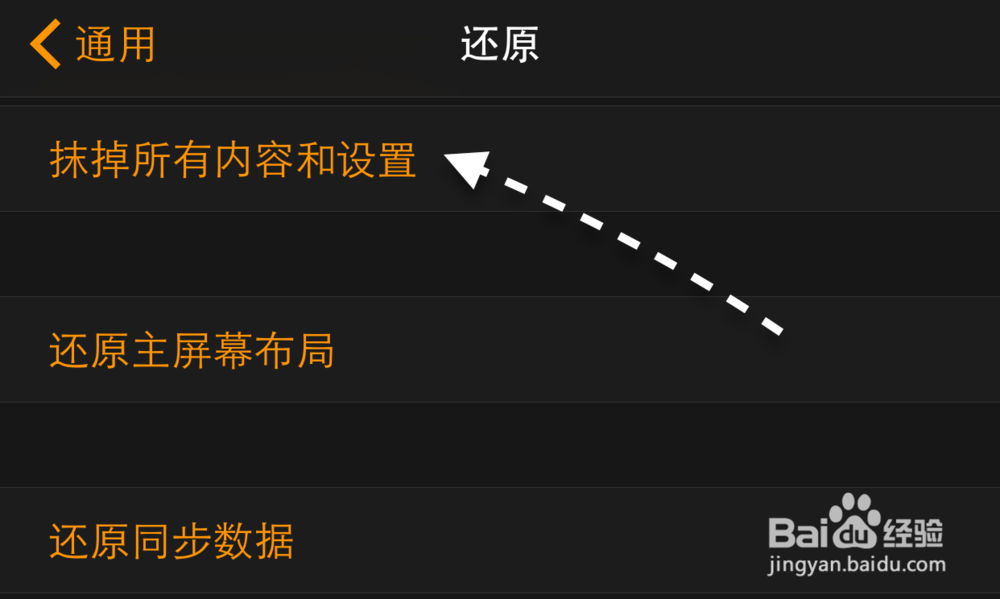 苹果手表Apple Watch忘记了密码怎么办