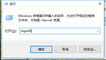 win7系统电脑关机没反应如何解决？