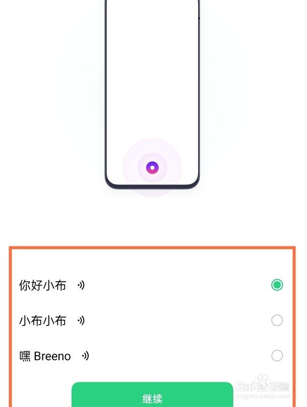 oppoa95唤醒小布怎么操作