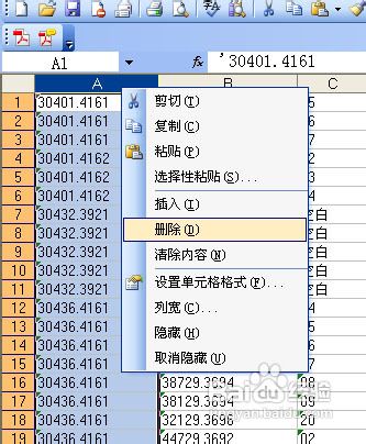 CAD文字表格转换为EXCEL表格的个人绝招