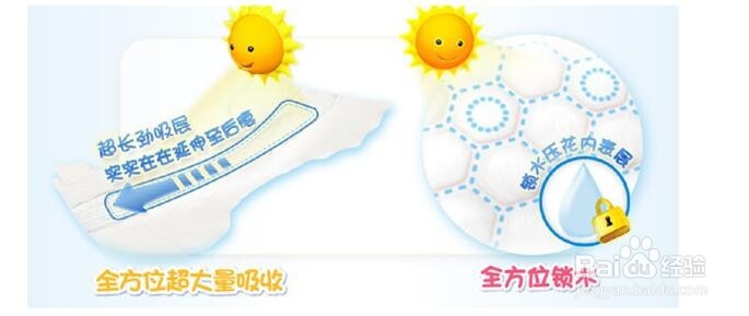婴儿红屁股怎么办好奇银装治愈婴儿红屁股有招