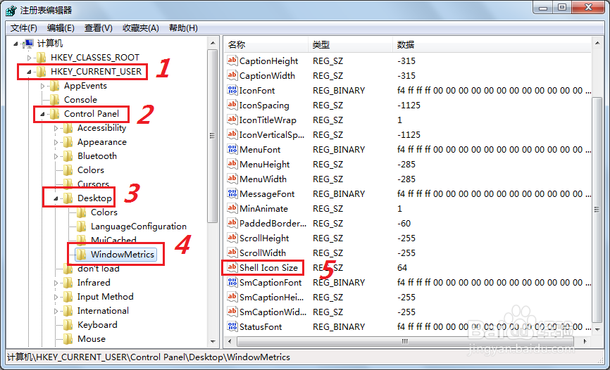 如何用注册表修改桌面图标的默认大小?