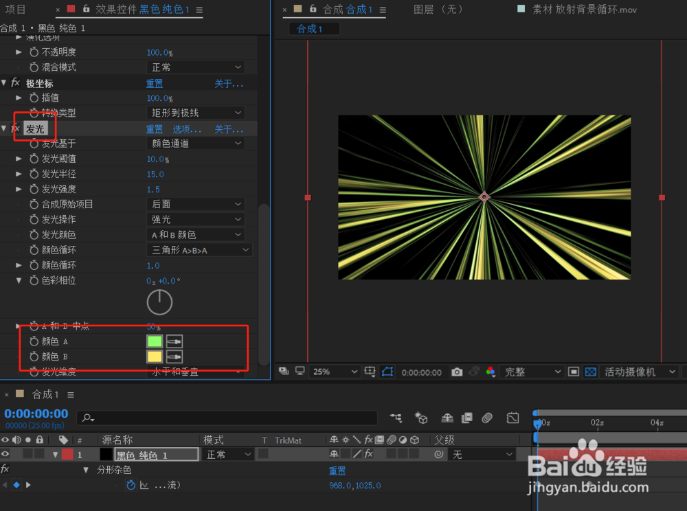 AE技术-放射背景元素的制作