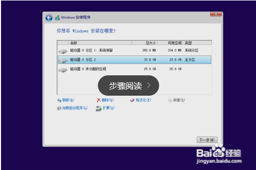 win10纯净版64位32位安装,免激活,开机黑屏