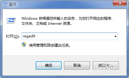 Win7睡眠模式后电脑风扇还在转的解决方法