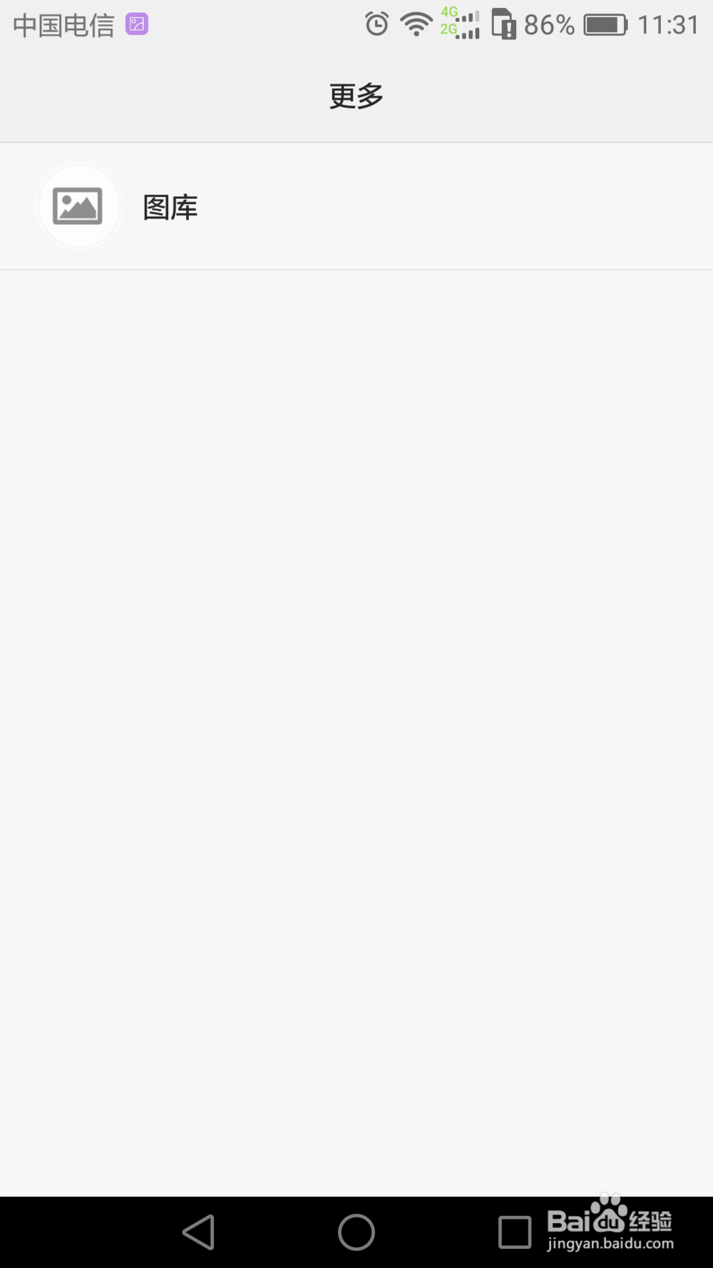 华为手机怎么设置锁屏壁纸