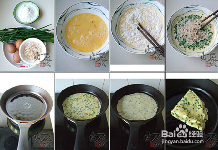 春季养生早餐饼就数它 上班族的福音!