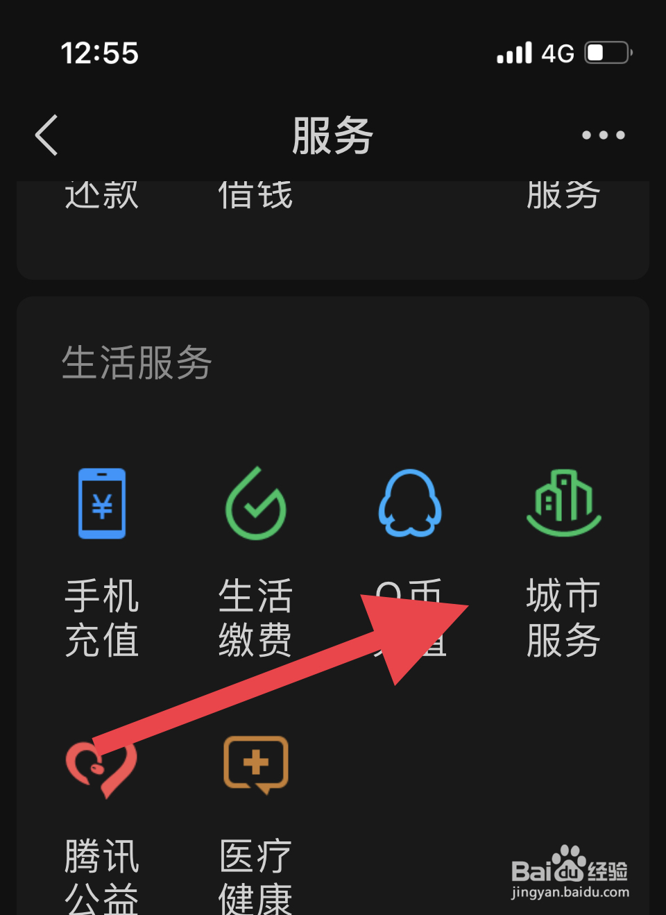 不是车主违章扣分怎么处理