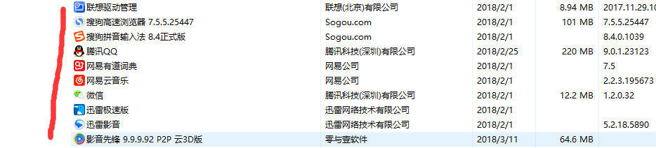 微软windows10易升如何卸载