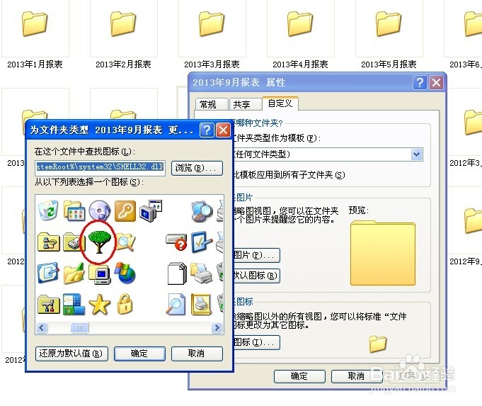 提高办公效率的方法