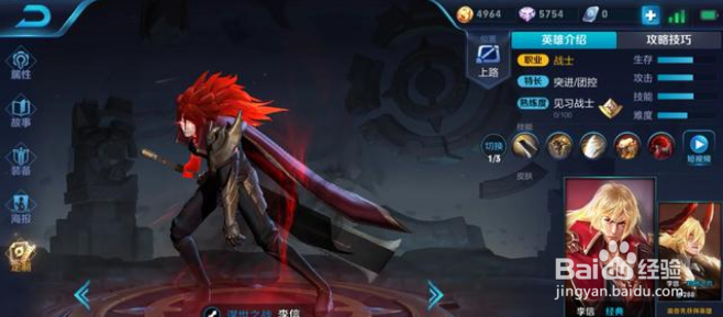 王者荣耀新版本当中哪些英雄是一定需要Ban的