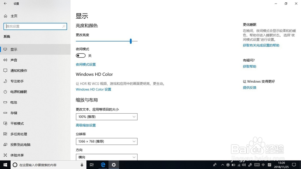 双显卡机器设置独立显卡